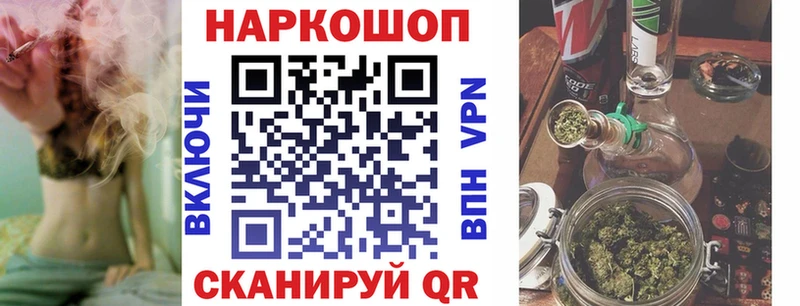Виды наркоты Сычёвка Амфетамин Псилоцибиновые грибы A-PVP Меф Гашиш Канабис