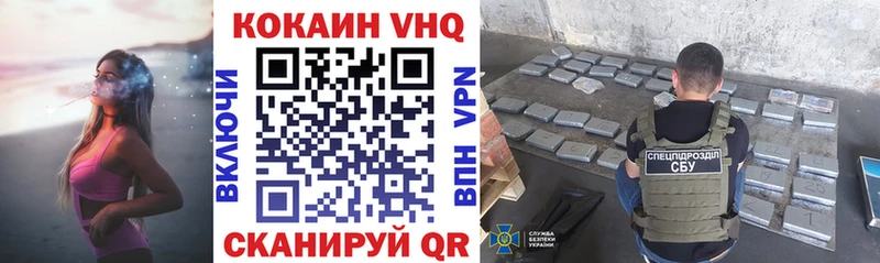 наркота гидра маркетплейс КОКАИН Fish Scale Сычёвка