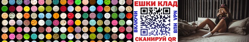 где найти наркотики Сычёвка Ecstasy 250 мг