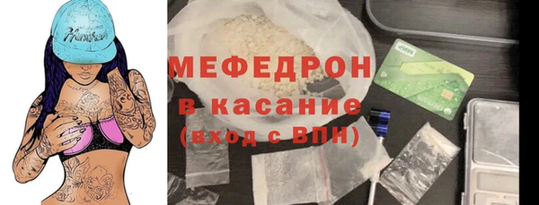 MESCALINE Аркадак