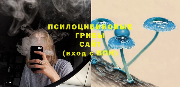 мяу мяу кристалл Армянск