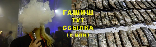мяу мяу кристалл Армянск