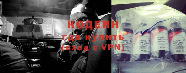 мяу мяу кристалл Армянск