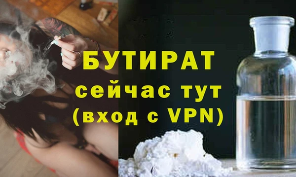 MDMA Premium VHQ Арсеньев