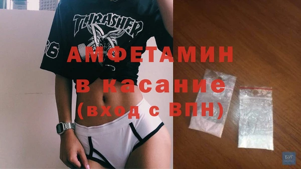 MDMA Premium VHQ Арсеньев