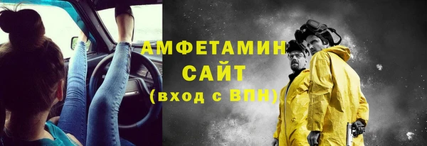 MDMA Premium VHQ Арсеньев