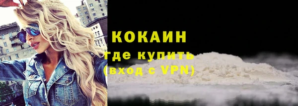 мяу мяу кристалл Армянск