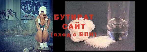 MDMA Premium VHQ Арсеньев