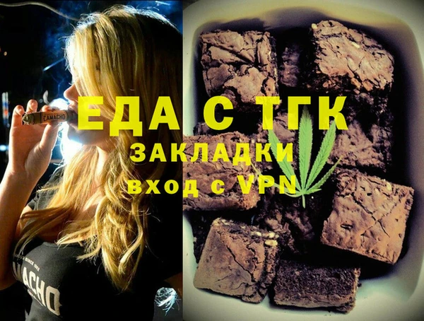 MDMA Premium VHQ Арсеньев
