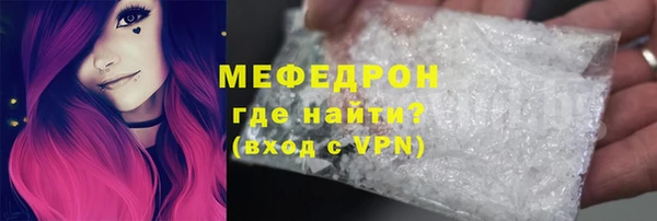 MESCALINE Аркадак