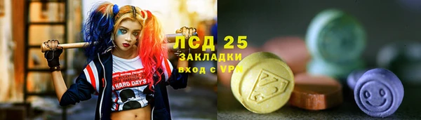 мяу мяу кристалл Армянск