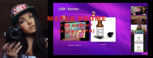 MDMA Premium VHQ Арсеньев