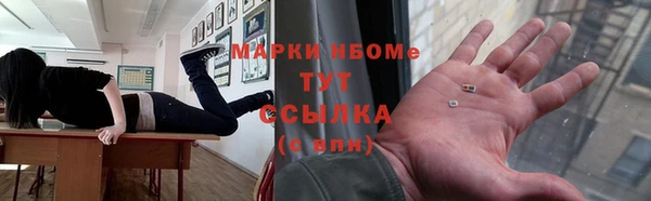 MDMA Premium VHQ Арсеньев