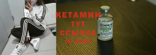 мяу мяу кристалл Армянск