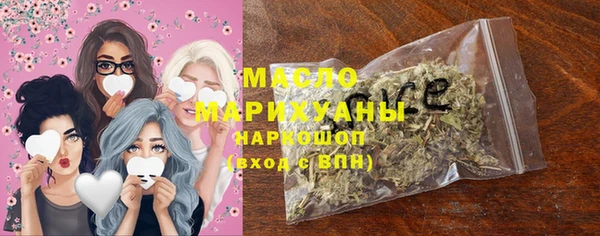 мяу мяу кристалл Армянск