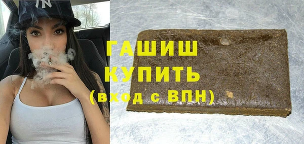 мяу мяу кристалл Армянск