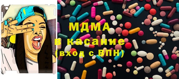 MESCALINE Аркадак