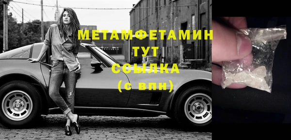 MDMA Premium VHQ Арсеньев