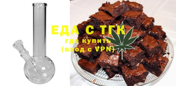 мяу мяу кристалл Армянск