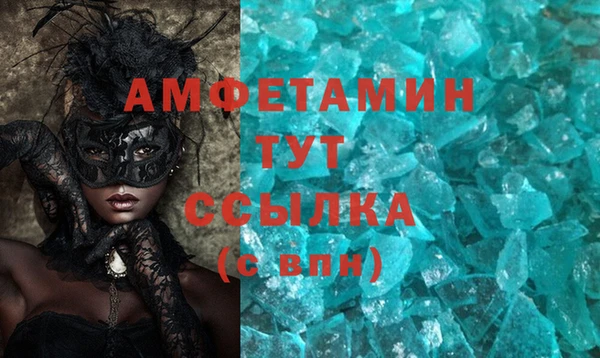 мяу мяу кристалл Армянск