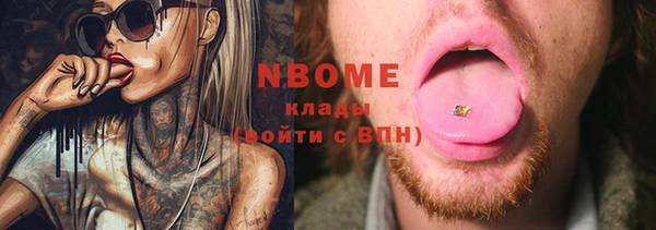 мяу мяу кристалл Армянск