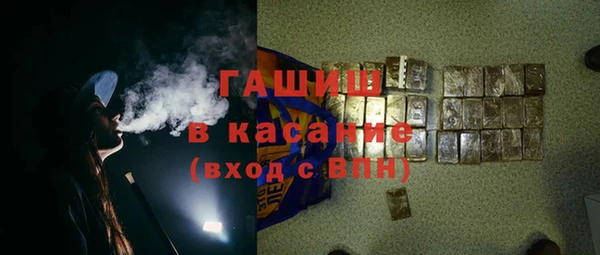 MDMA Premium VHQ Арсеньев