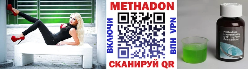закладка  Сычёвка  MEGA онион  Метадон methadone 