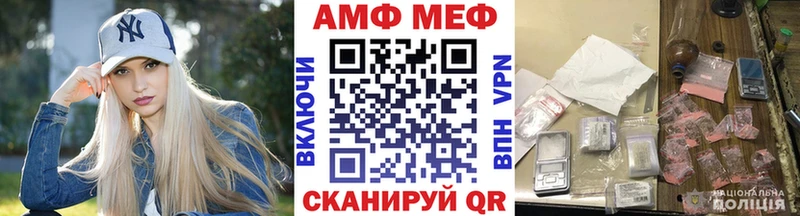 МЕТАМФЕТАМИН Methamphetamine Сычёвка
