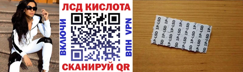 Марки NBOMe 1,8мг  Сычёвка 