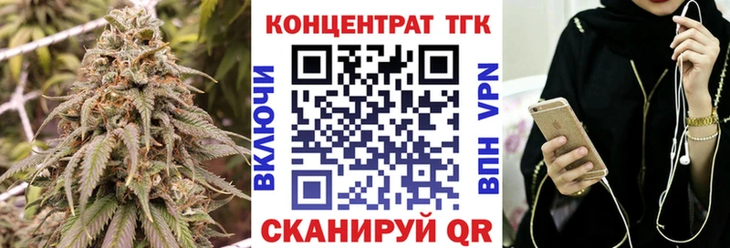 Дистиллят ТГК THC oil  блэк спрут вход  Сычёвка 